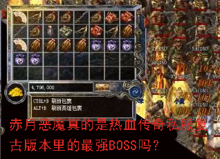 ���¶�ħ�������Ѫ����˽�����Ű汾�����ǿBOSS��