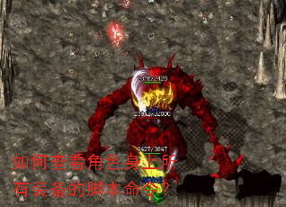 ��β鿴��ɫ��������װ���Ľű����