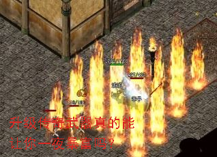 升级传奇武器真的能让你一夜暴富吗? 升级传奇武器真的能让你一夜暴富吗?