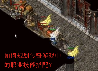 ��ι滮������Ϸ�е�ְҵ���ܴ��䣿