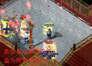 黑铁虽经典,无忧三盔为何更显霸气? 黑铁虽经典,无忧三盔为何更显霸气?