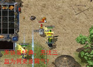 黑铁虽经典,无忧三盔为何更显霸气? 黑铁虽经典,无忧三盔为何更显霸气?