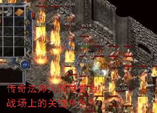 ���淨ʦΪ�α���Ϊս���ϵĹؼ���ɫ��