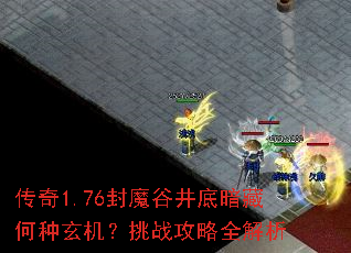 ����1.76��ħ�Ⱦ��װ��غ�����������ս����ȫ����