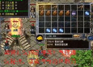 如何打造19品神兵?掌握铸造秘技,成就传奇绝世利刃 如何打造19品神兵?掌握铸造秘技,成就传奇绝世利刃
