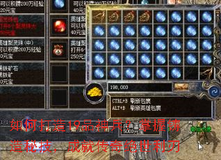 如何打造19品神兵?掌握铸造秘技,成就传奇绝世利刃 如何打造19品神兵?掌握铸造秘技,成就传奇绝世利刃