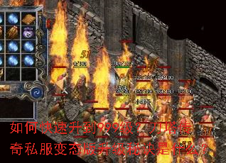 如何快速升到999级?刀塔传奇私服变态版升级秘诀是什么? 如何快速升到999级?刀塔传奇私服变态版升级秘诀是什么?