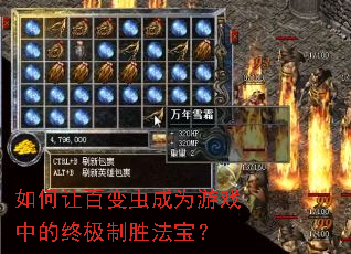 ����ðٱ���Ϊ��Ϸ�е��ռ���ʤ������