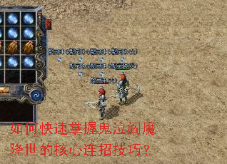 如何快速掌握鬼泣阎魔降世的核心连招技巧? 如何快速掌握鬼泣阎魔降世的核心连招技巧?