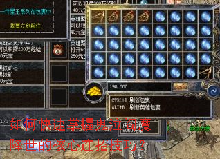 如何快速掌握鬼泣阎魔降世的核心连招技巧? 如何快速掌握鬼泣阎魔降世的核心连招技巧?