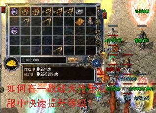 �����һս���촫��˽���п��������ȼ���
