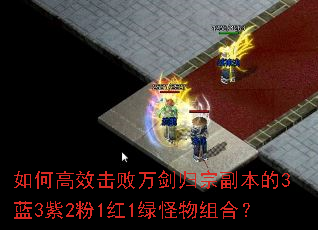 ��θ�Ч�����򽣹��ڸ�����3��3��2��1��1�̹�����ϣ�