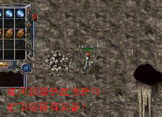 ��λ�ȡ��Ѫ�����еĶ���ϡ��װ����