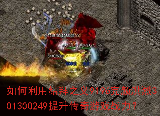 ������ý��֮��9196���պ���301300249����������Ϸս����