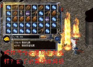 辉煌传奇花洒质量怎么样?新手必看攻略解析 辉煌传奇花洒质量怎么样?新手必看攻略解析