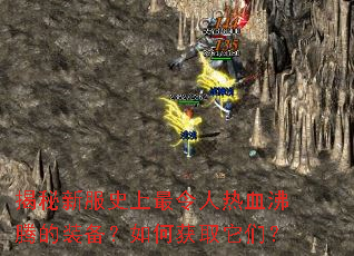 �����·�ʷ����������Ѫ���ڵ�װ������λ�ȡ���ǣ�