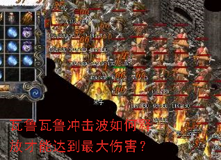 ��³��³���������ͷŲ��ܴﵽ����˺���