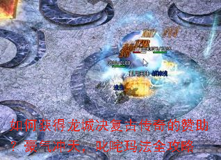 ��λ�����Ǿ����Ŵ�����������������죬߳���귨ȫ����