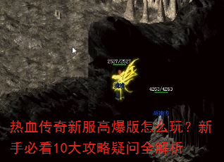 ��Ѫ�����·��߱�����ô�棿���ֱؿ�10��������ȫ����