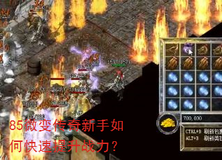 85΢�䴫��������ο�������ս����