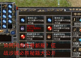 ����ʶ������·�����սɳ�Ǳ�ʤ�ؼ��󹫿�