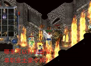 哪里可以打到恶魔单职业土豪令牌? 哪里可以打到恶魔单职业土豪令牌?