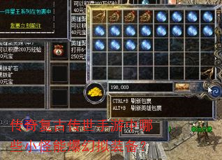 ���渴�Ŵ�����������ЩС���ܱ�����װ����