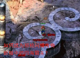 ��γ�Ϊаǹ���鴫���·��е��ĺ�������