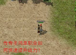 ����ʥ�赥ְҵ��ο�������ս����