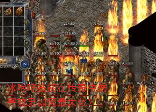 �����������ڴ������˺�Ч�������󻯣�