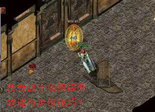 ����սʿ���������������λ���ɣ�