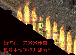 �����һ��9999����˽���п�������ս����