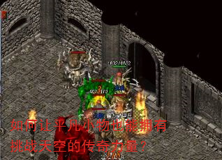 �����ƽ��С��Ҳ��ӵ����ս��յĴ���������