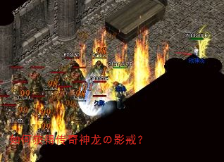 如何获得传奇神龙の影戒? 如何获得传奇神龙の影戒?