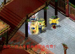 ���һ�������¿���ְҵ���棿