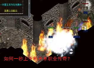 ���һ�������¿���ְҵ���棿