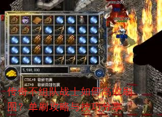 ���治���սʿ��θ�Чˢͼ����ˢ�����뼼�ɷ���