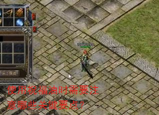 使用祝福油时需要注意哪些关键要点? 使用祝福油时需要注意哪些关键要点?