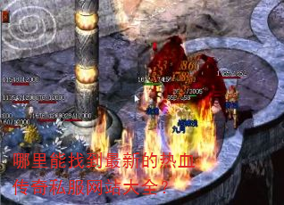 �������ҵ����µ���Ѫ����˽����վ��ȫ��