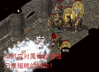 ���Ӧ�����Ըı䵫�ѳ����Ƶ��书��