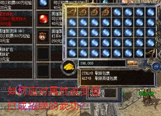 ���Ӧ�����Ըı䵫�ѳ����Ƶ��书��