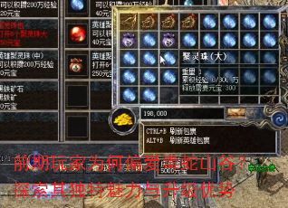 前期玩家为何偏爱毒蛇山谷?探索其独特魅力与升级优势 前期玩家为何偏爱毒蛇山谷?探索其独特魅力与升级优势