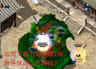������ص���Ӣ��2���沢����������Ϸ��