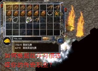 ��θ���ս��ϰ��ѡ����Ĵ���ְҵ��