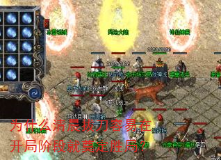 为什么清晨拔刀容易在开局阶段就奠定胜局? 为什么清晨拔刀容易在开局阶段就奠定胜局?