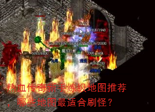 ��Ѫ��������������ͼ�Ƽ�����Щ��ͼ���ʺ�ˢ�֣�