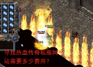 Ѱ����Ѫ����˽����վ��Ҫ���ٷ��ã�