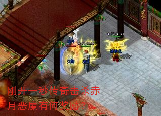 �տ�һ�봫���ɱ���¶�ħ�кν�����