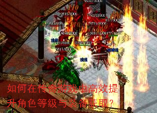 ����ڴ�����Ϸ�и�Ч������ɫ�ȼ���װ����ȡ��