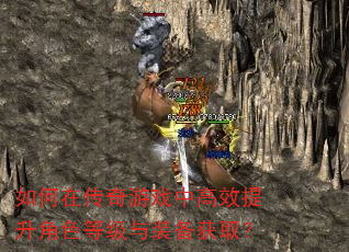 ����ڴ�����Ϸ�и�Ч������ɫ�ȼ���װ����ȡ��